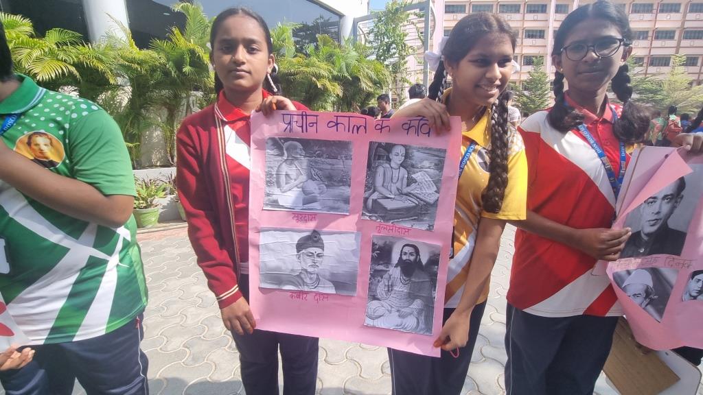 Hindi Divas Sep 18, 2024